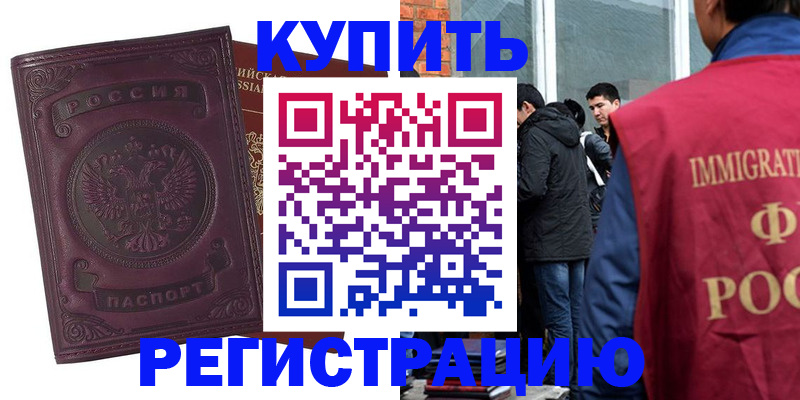 регистрация для школы в Чулыме