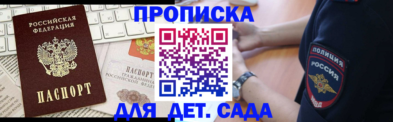регистрация для школы в Чулыме